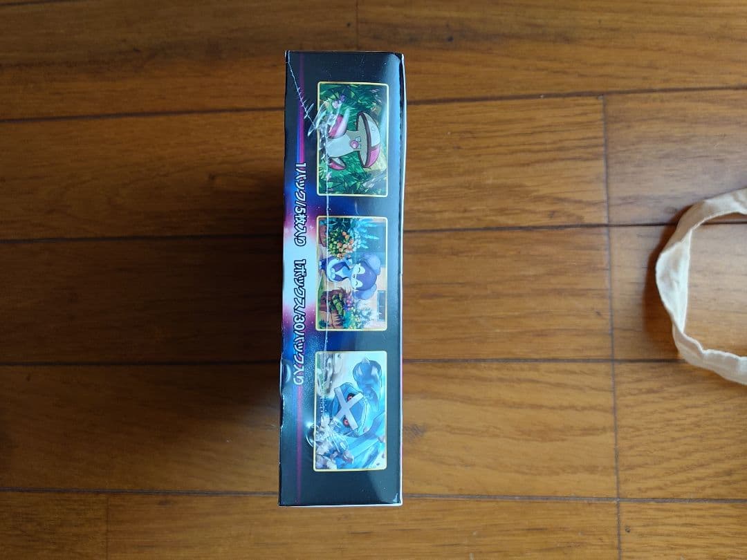 ロストアビス　シュリンク付き　未開封