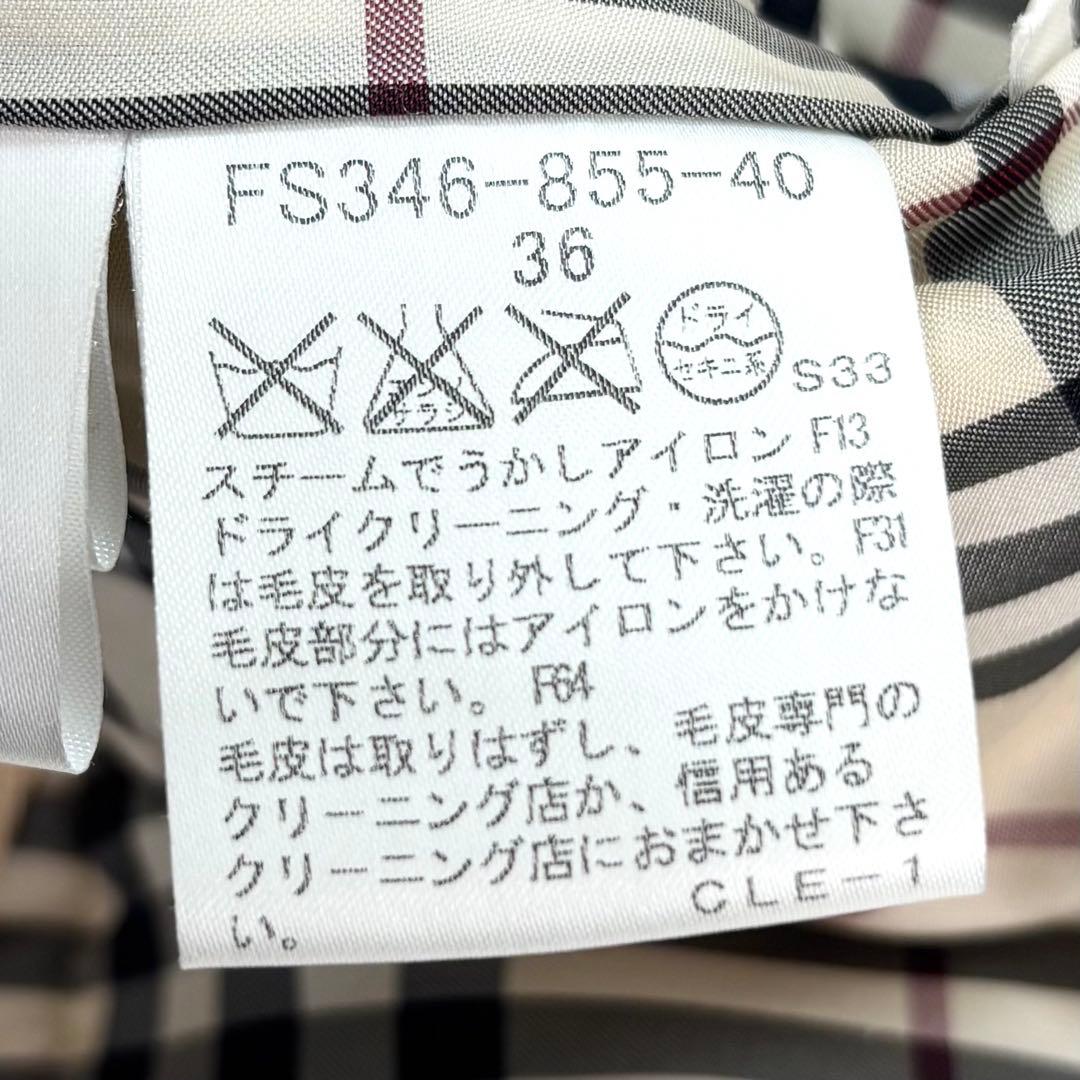 人気✨バーバリーロンドン ダウンベスト ノバチェック ブルーフォックス 36