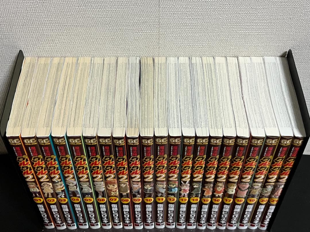 魔法陣グルグル2 1-21巻 /全巻セット /全巻初版(第一刷) /衛藤ヒロユキ