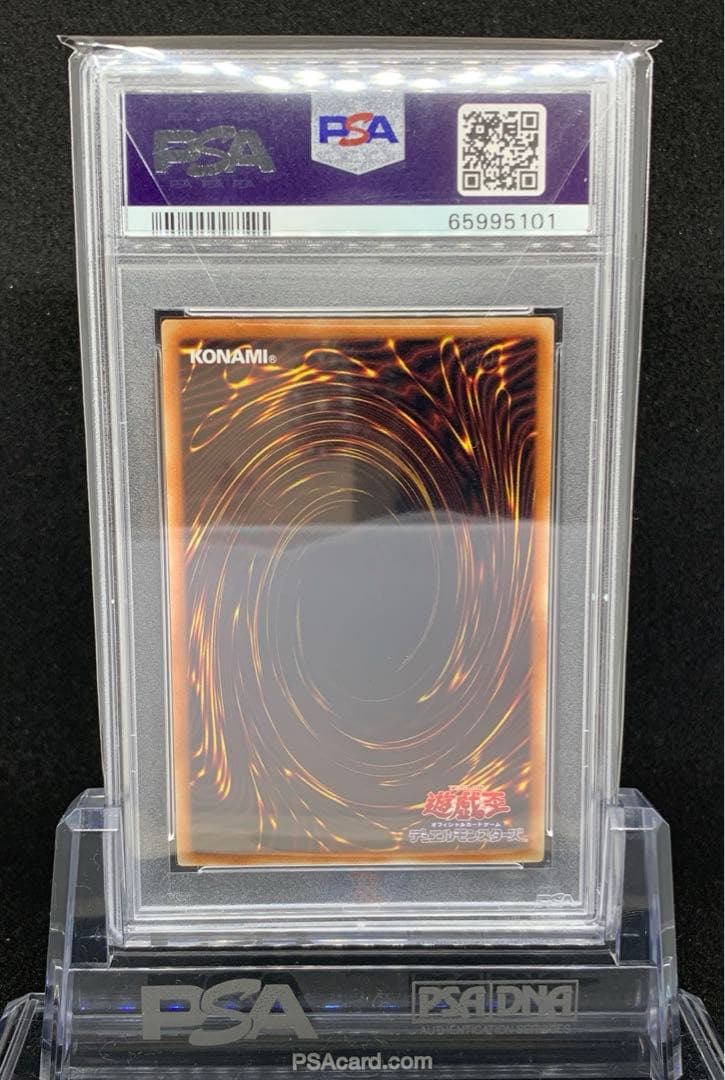 遊戯王　鉄獣戦線　徒花のフェリジット　PSA10 プリズマ
