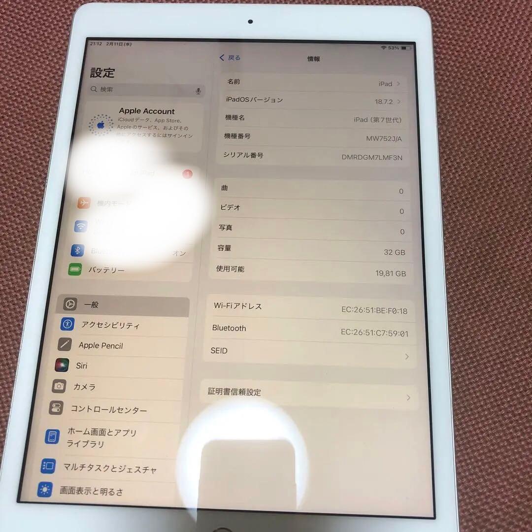 iPad本体 iPad 7. 32 gb wifi