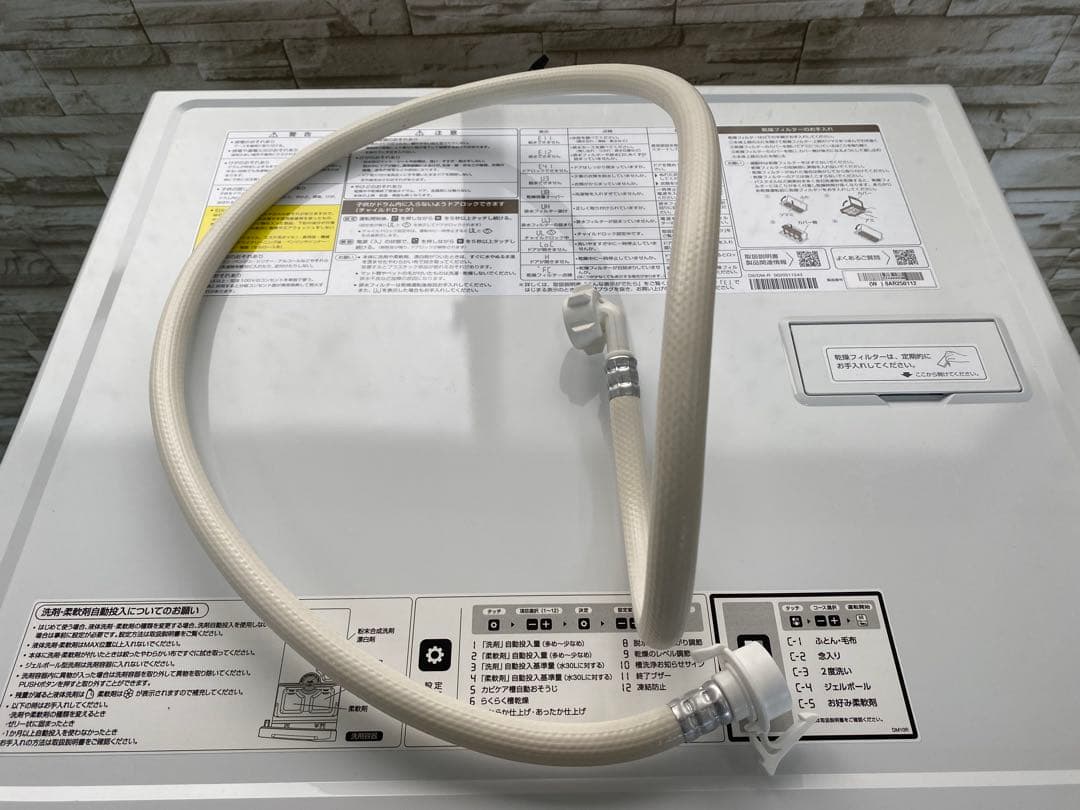 【美品】アクア　ドラム式洗濯乾燥機　AQW-DM10R 2025年製