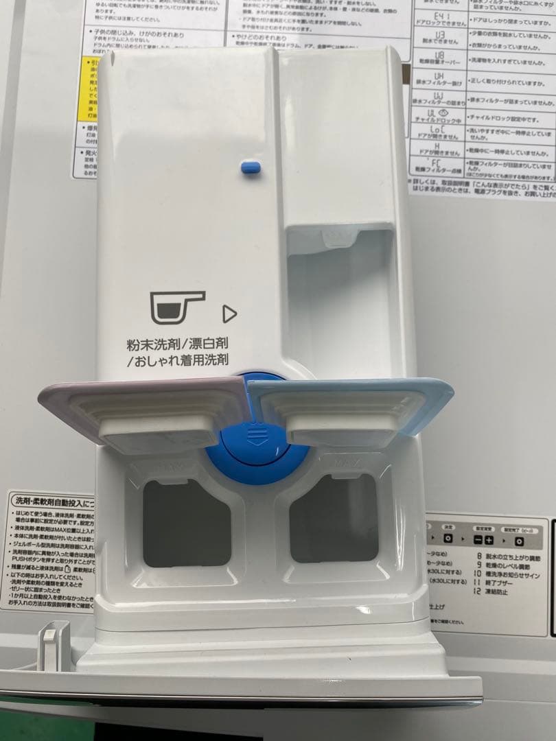 【美品】アクア　ドラム式洗濯乾燥機　AQW-DM10R 2025年製