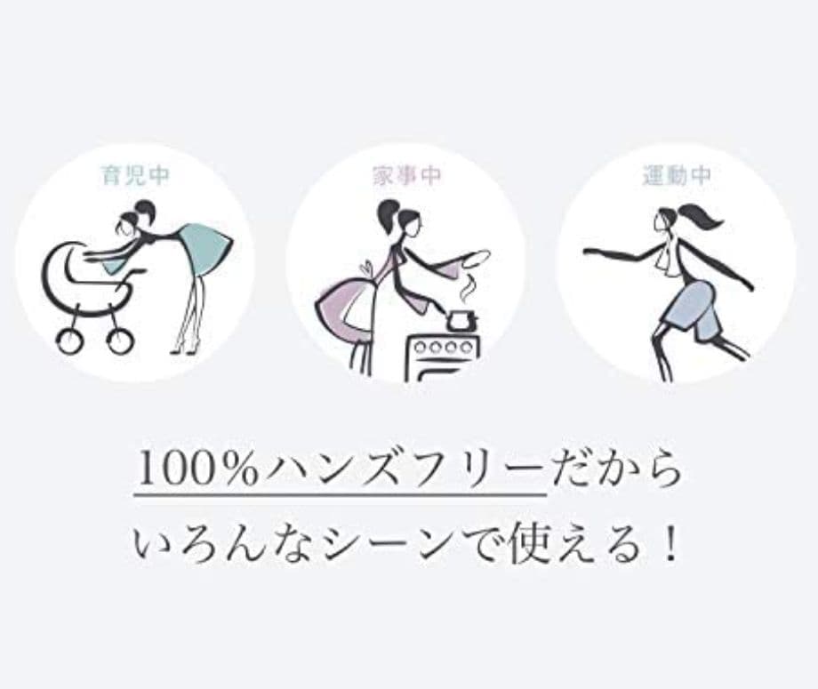 家庭用美容器 メディリフト