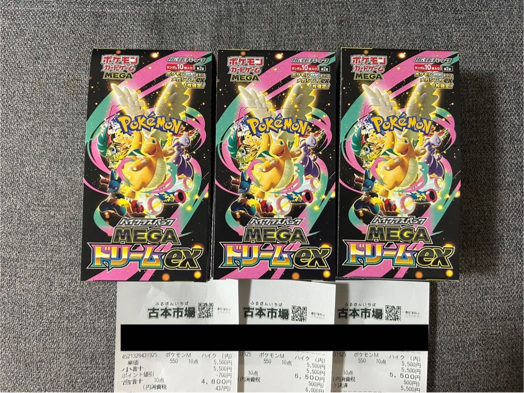 ポケモンカードゲーム MEGAメガドリームex 3BOX シュリンクなし