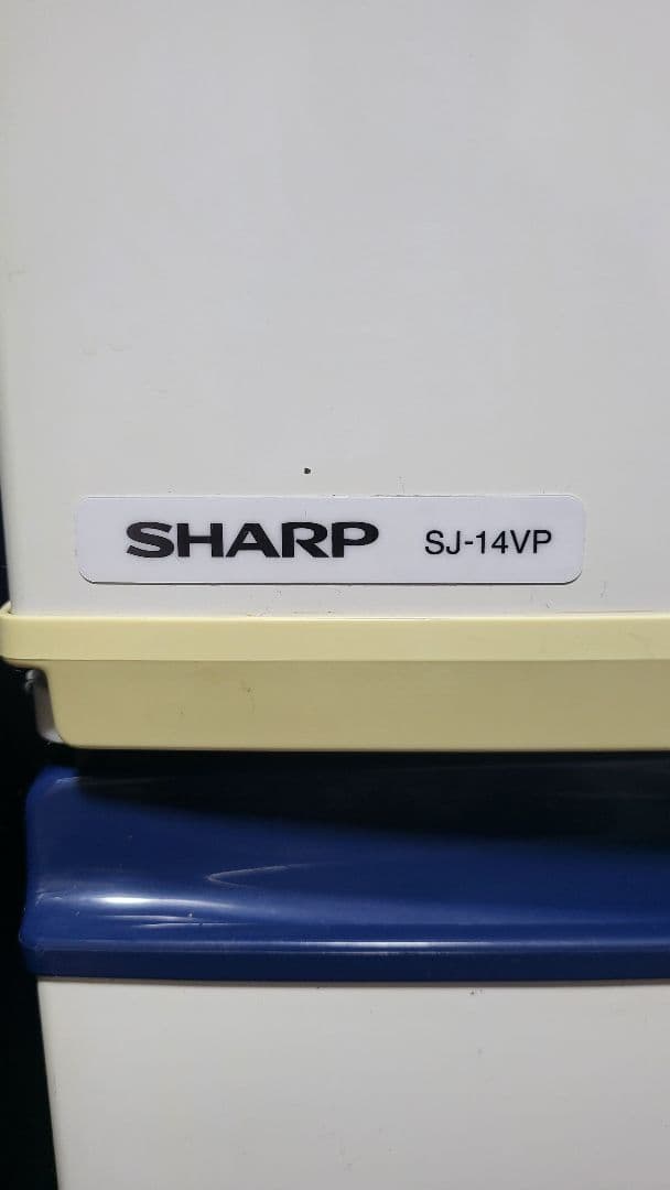 SHARP SJ-14VP 冷蔵庫 ホワイト　小型　一人暮らし用