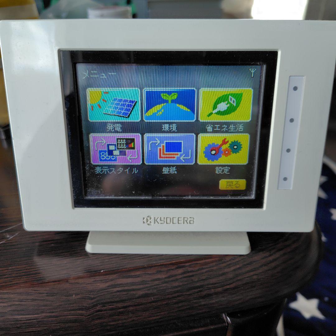 京セラ エコノナビット PMD47C-R　アダプター付