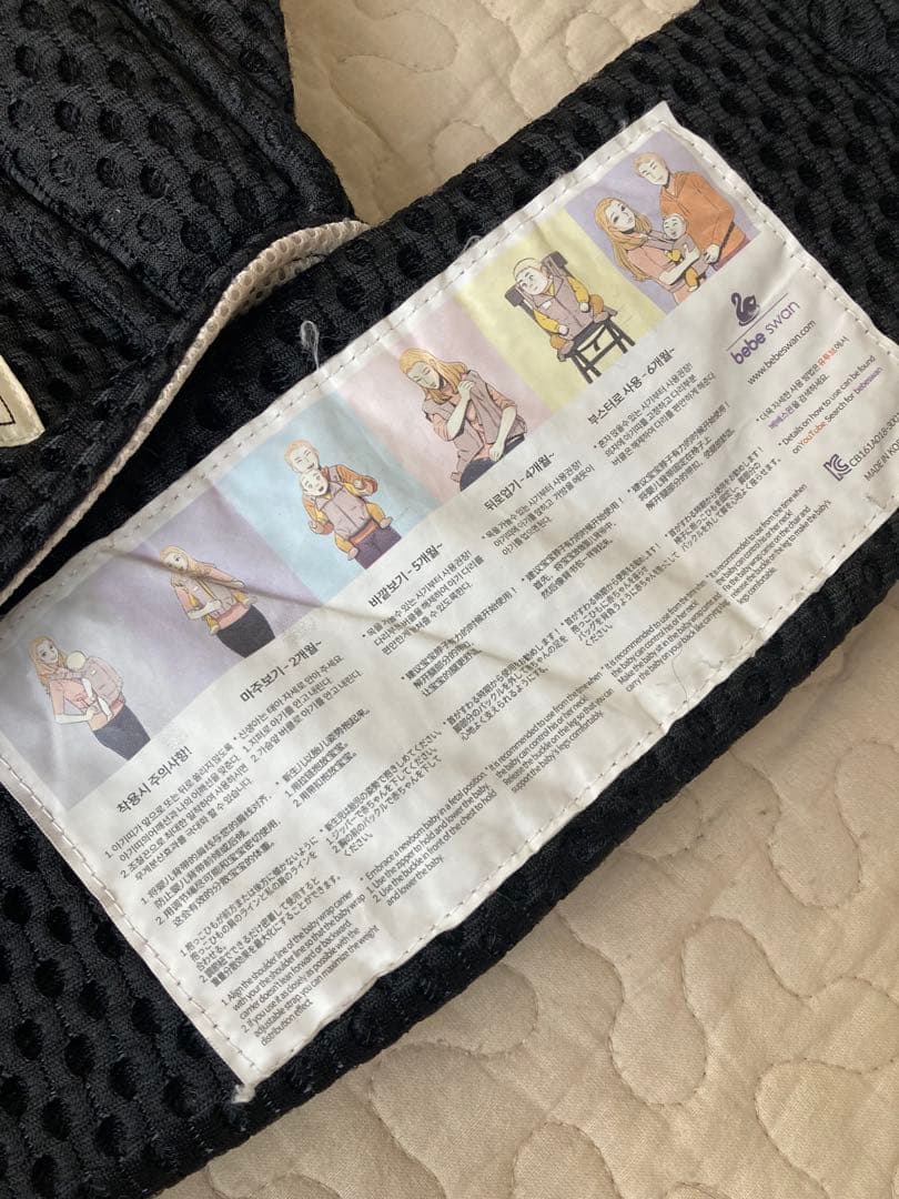 べべスワン BTベスト 抱っこ紐 メッシュ 黒　オーガニックよだれかけ