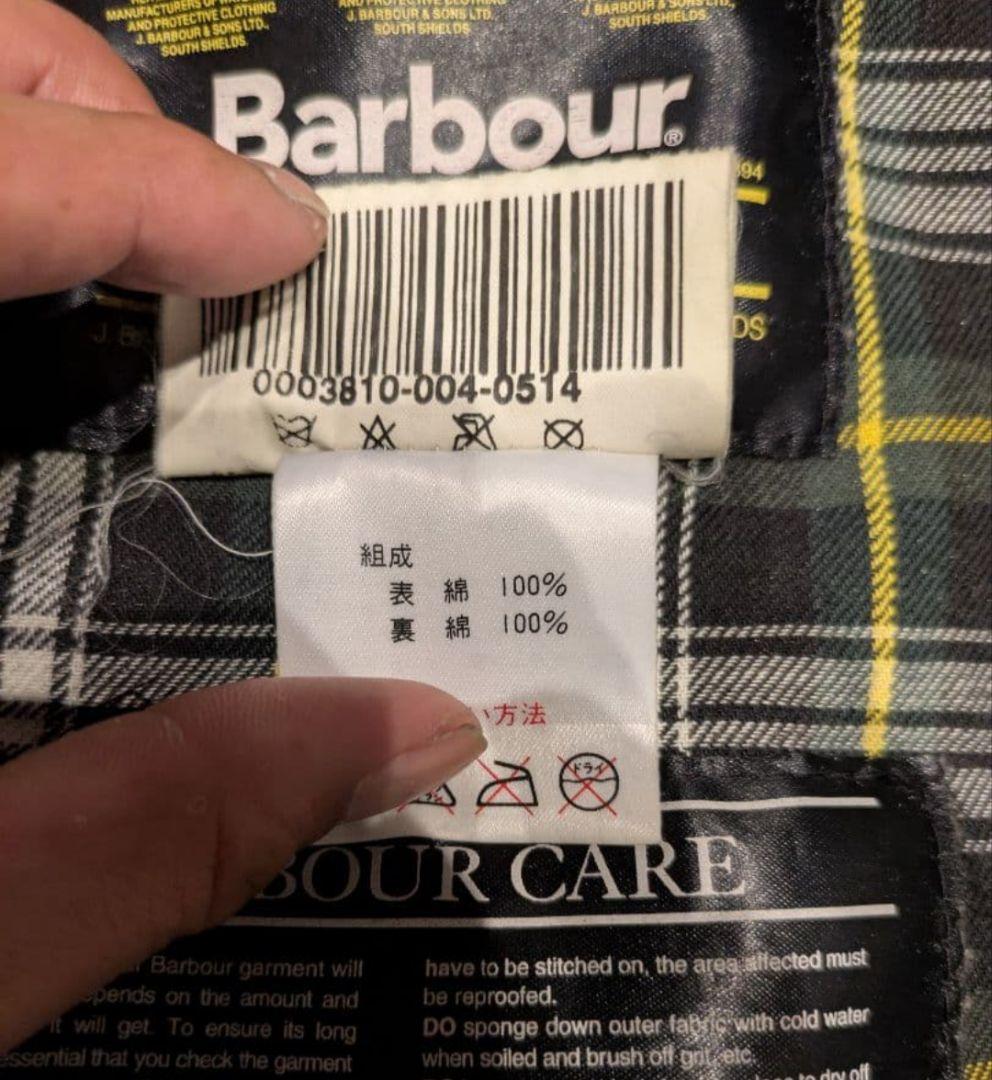 【激レア】当時物Barbour トランスポート、 セージ42（現行40くらい）