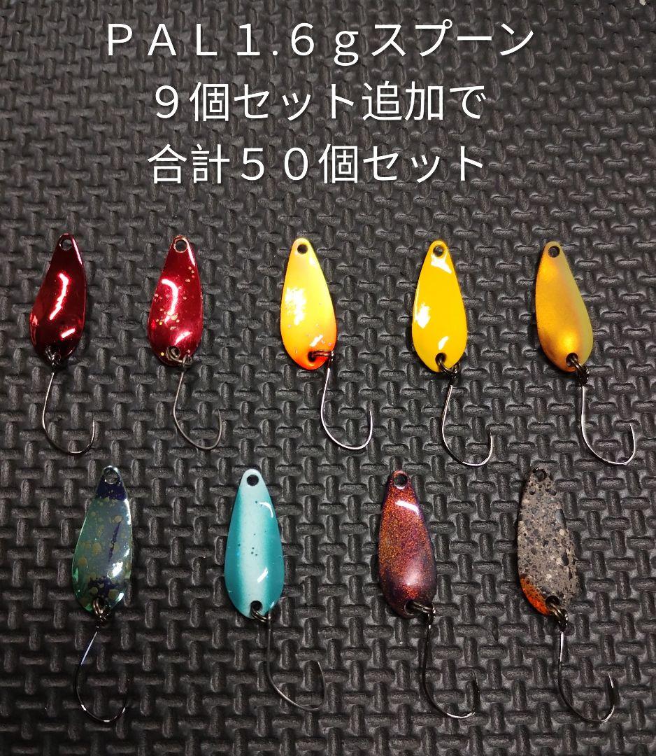 FOREST フォレスト ＰＡＬ パル１.６ｇスプーン５０個セット