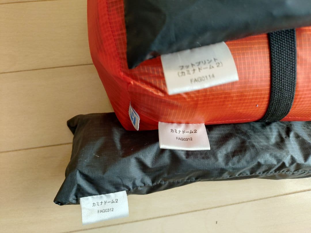 カミノドーム2（finetrack） フットプリント付き