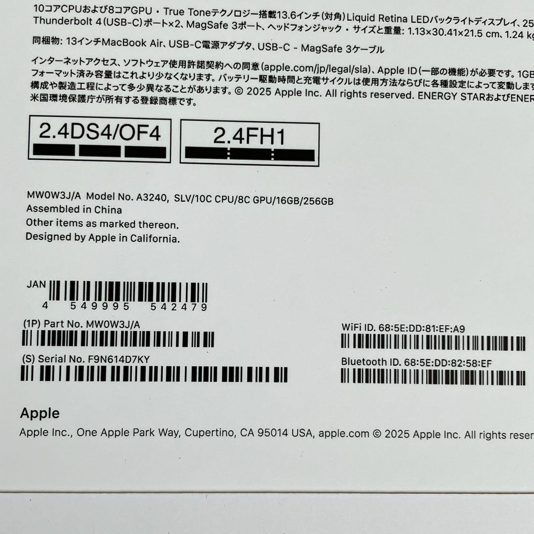 MacBook Air M4 シルバー 16GBメモリ　256GB SSD