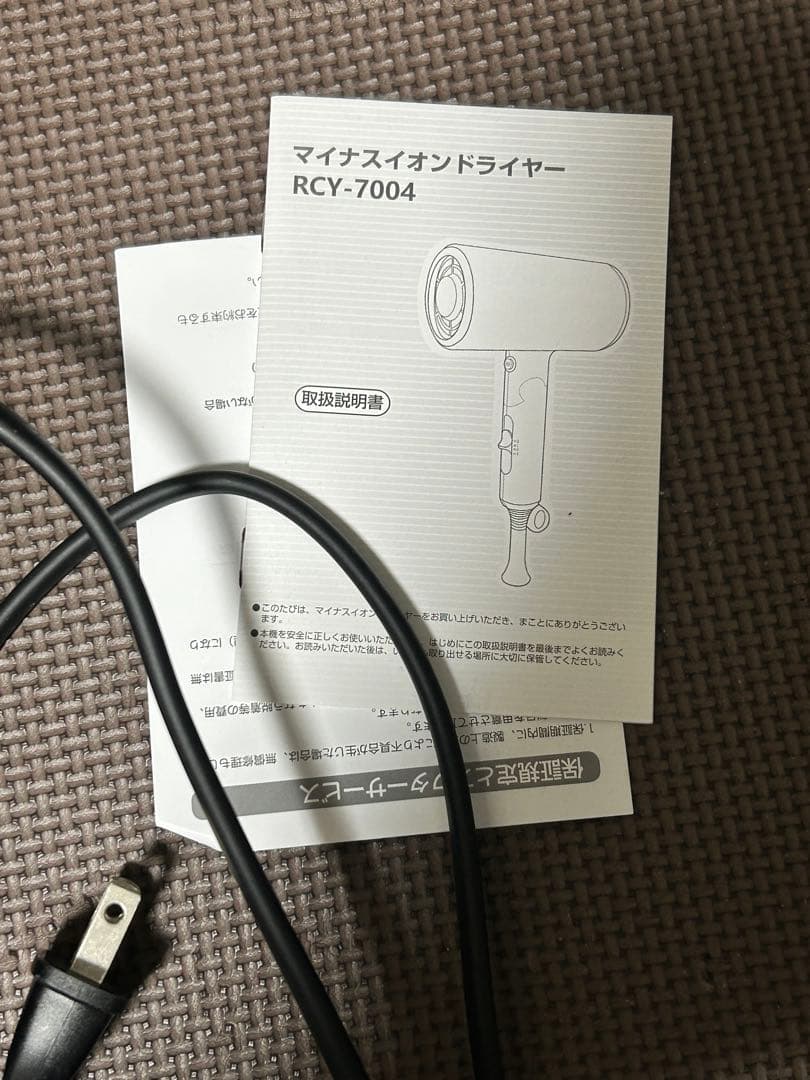 マイナスイオンヘアドライヤー