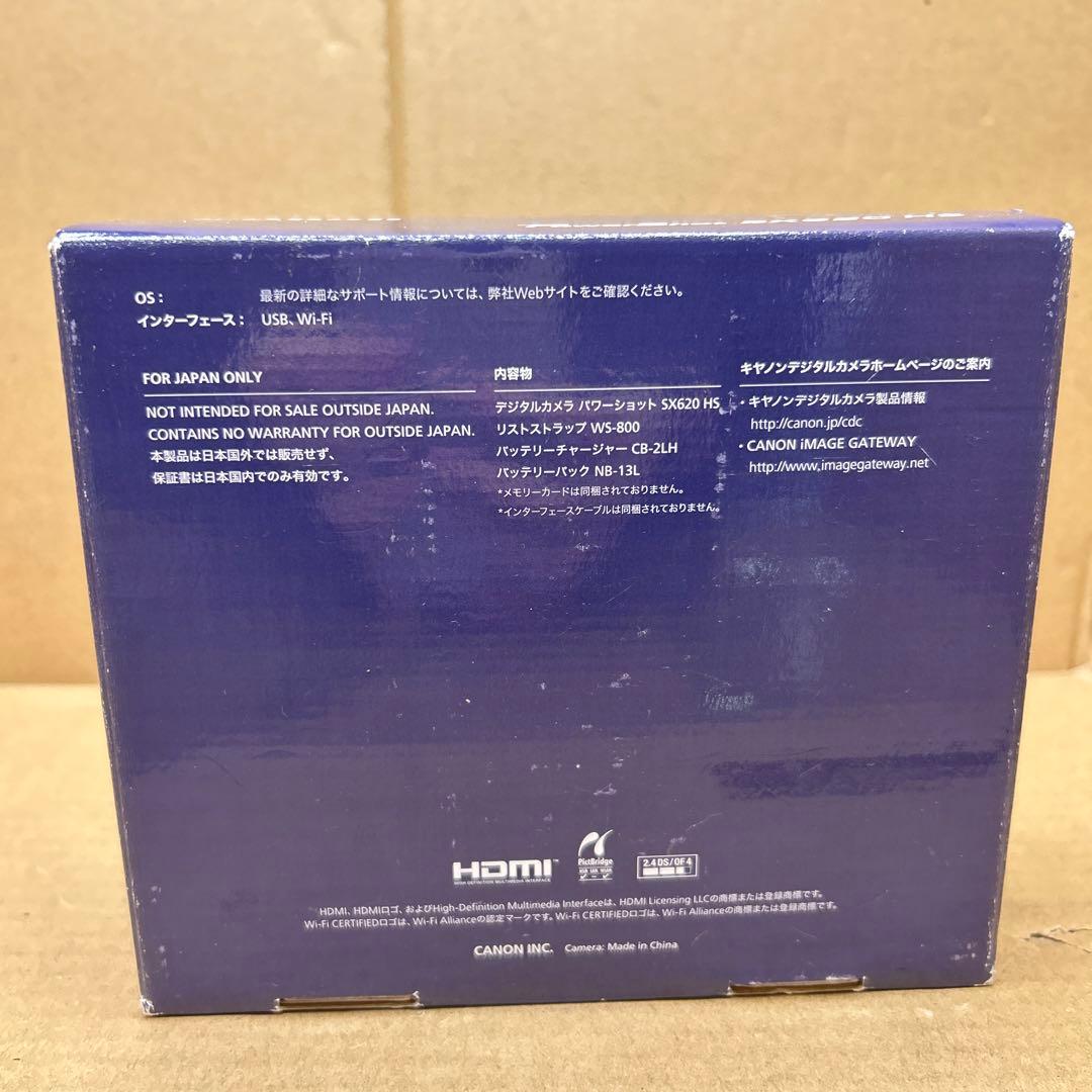 Canon PowerShot SX620 HS ホワイト