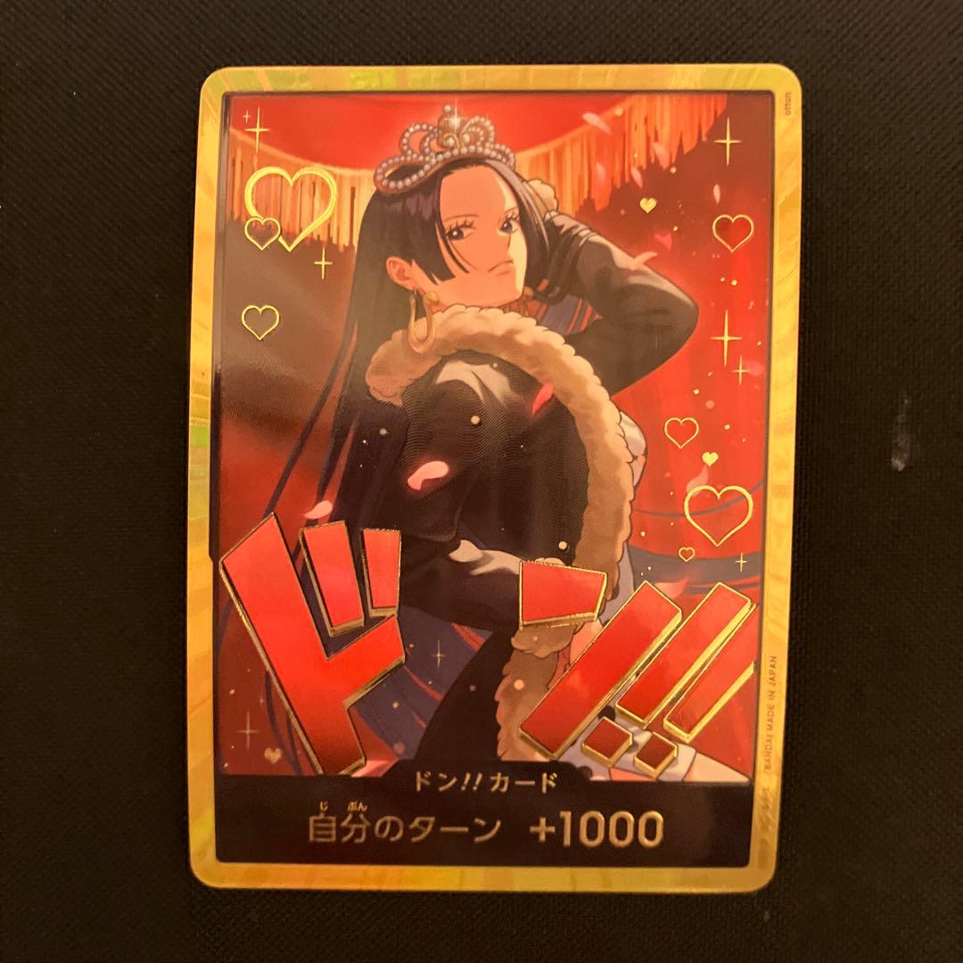 ワンピースカード　ドン‼︎カード　ハンコック　2枚セット　金枠　金ドン　パラレル