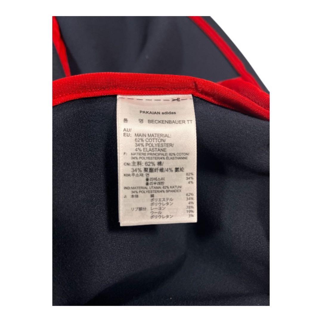 アディダス ベッケンバウアー トラックジャケット スペツィアル ネイビー XL