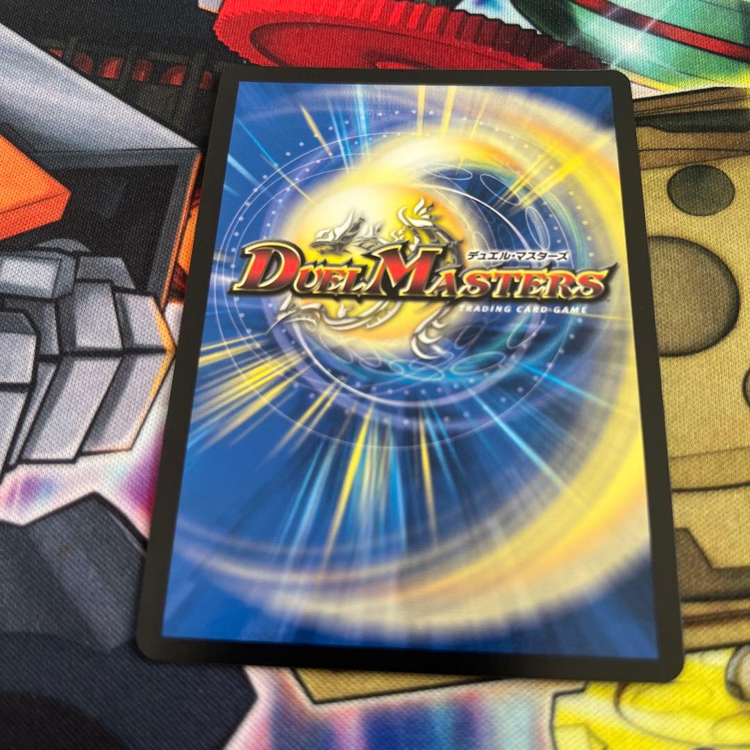 呪怨の頂天サスペンス　金トレジャー　デュエマ メルカリ便