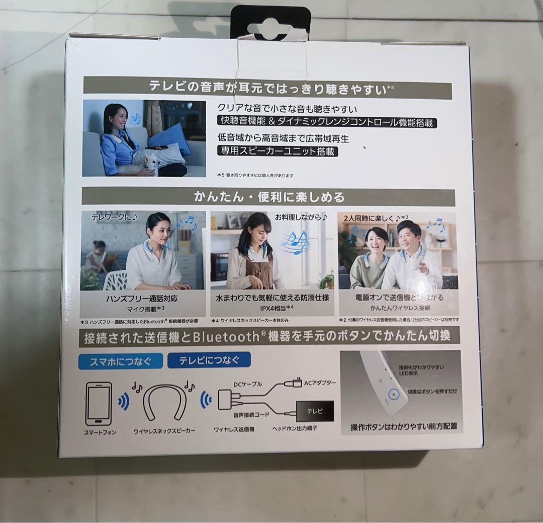 美品　Panasonic SC-WN10-W ネックスピーカー