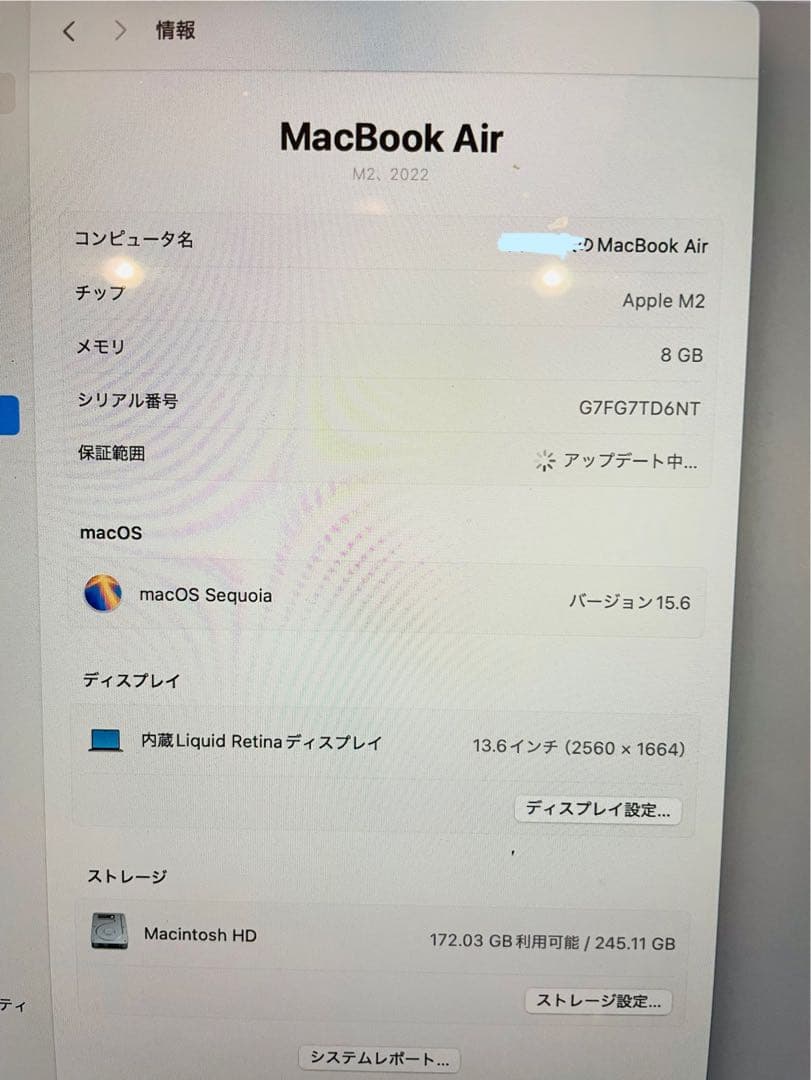 本日限り 極美品Macbook Air M2