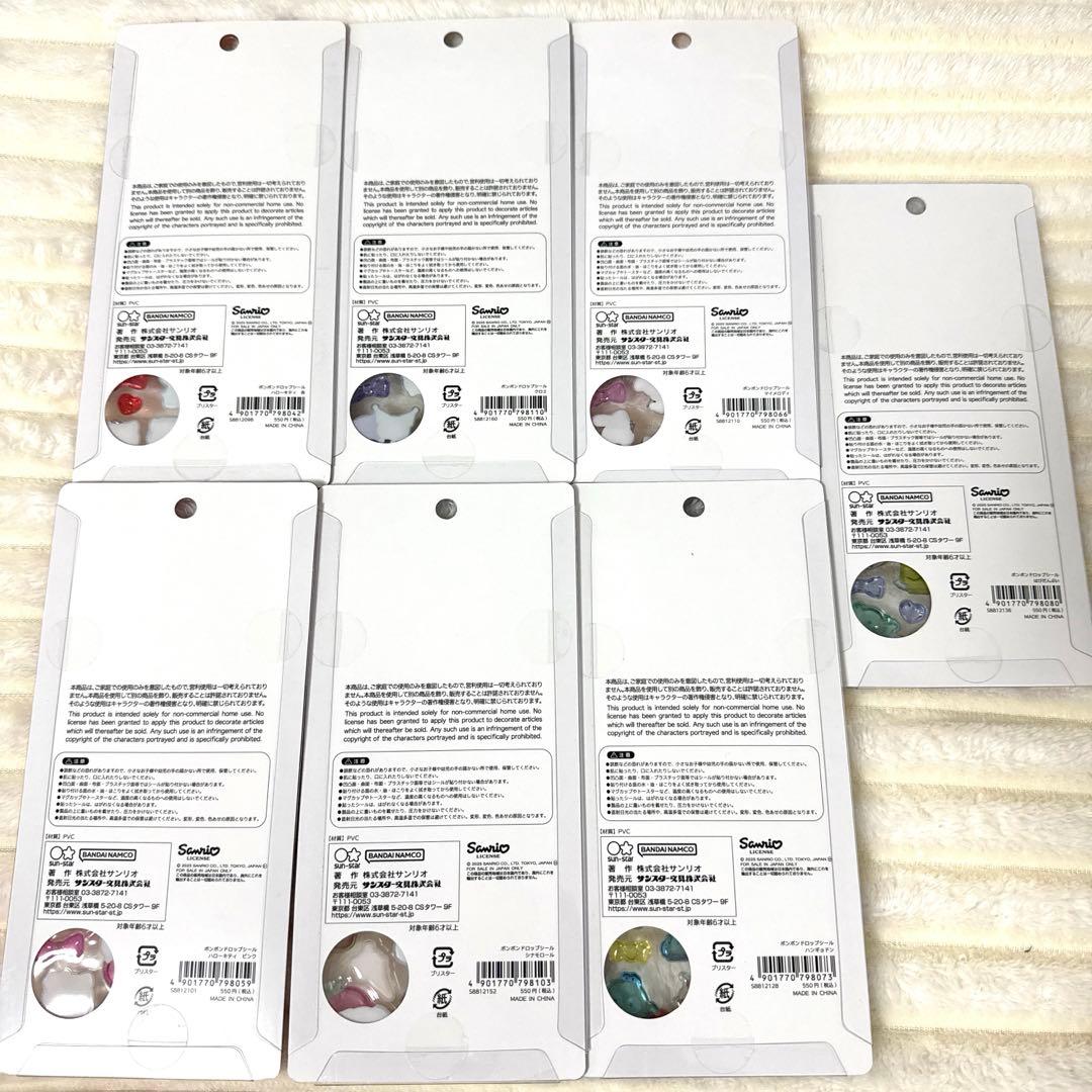 c*️様 国内正規品　第二弾　サンリオボンボンドロップシール7種セット