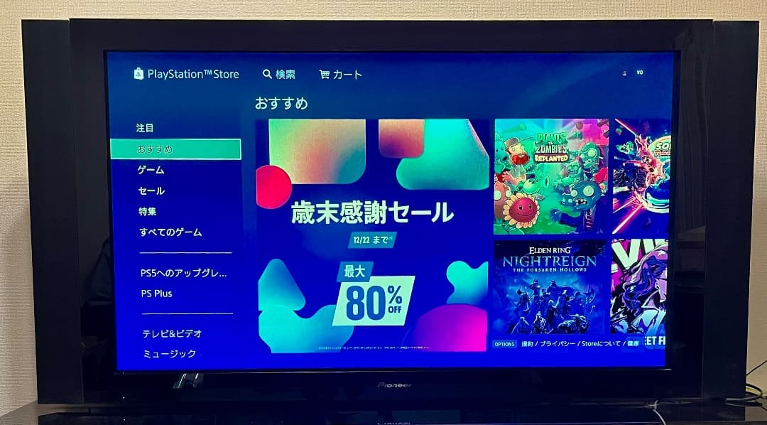 Pioneer KURO PDP-6010HD プラズマテレビ 60インチ