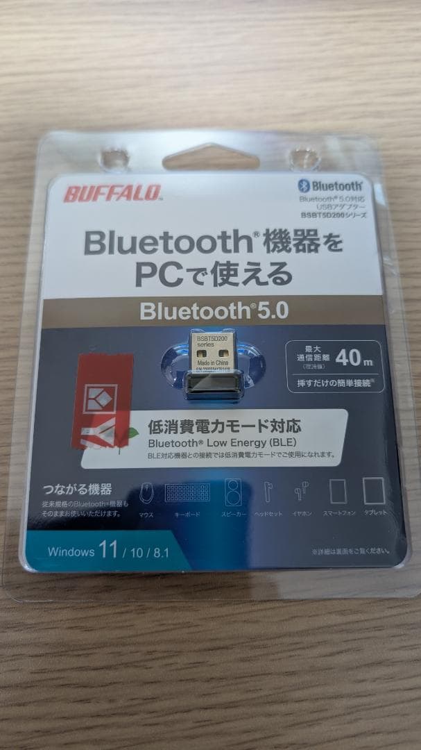 SONY ワイヤレススピーカー　SRS-ULT10