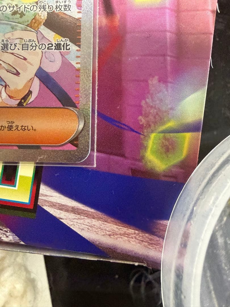 紫*晶様 メイのはげまし SAR 115/080