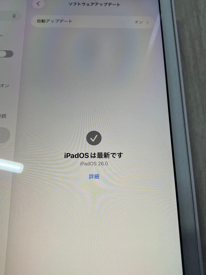 iPad第8世代 128GB シルバーWi-Fiモデル