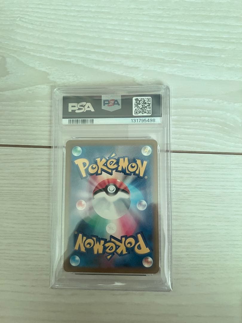 ピカチュウ [SV-P 242] プロモカードパック