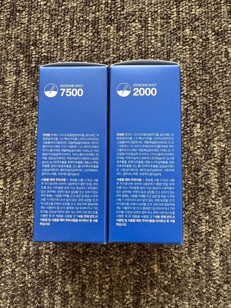 medicube メディキューブ　ブースタープロミニプラス　美顔器　中顔面ケア