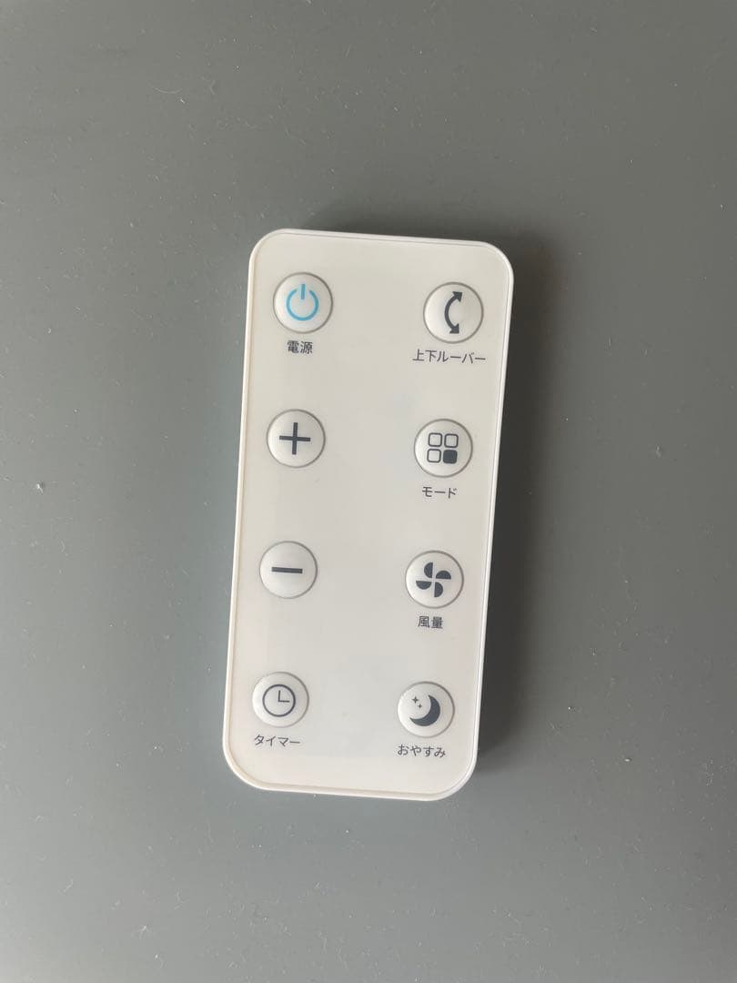 移動式スポットエアコン 除湿・冷房・送風機能 QUADS 置き型 リモコン対応