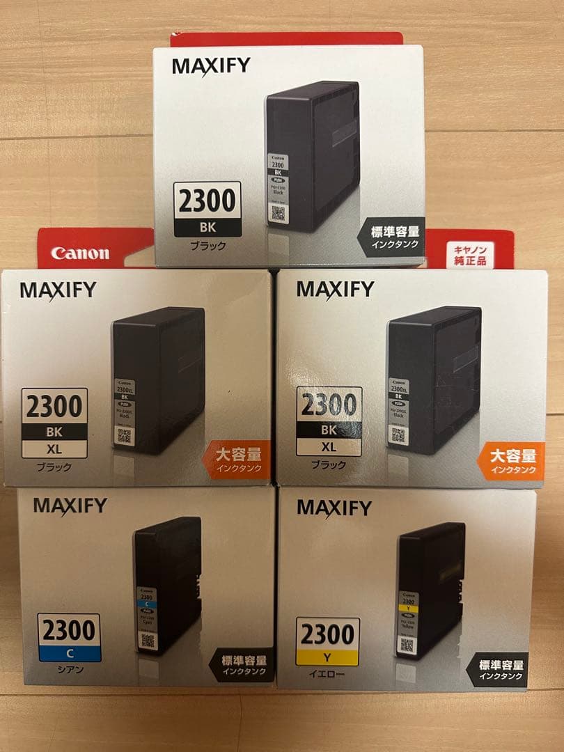Canon MAXIFY 2300 XL インクカートリッジ 3色　5個