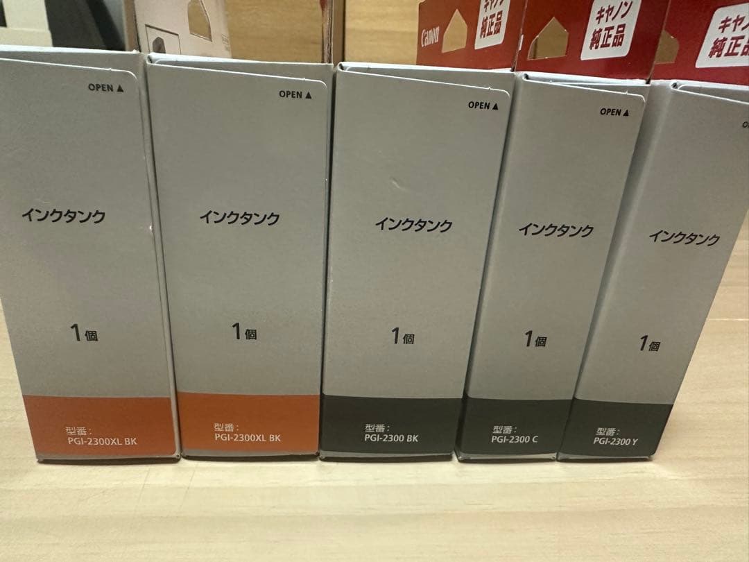 Canon MAXIFY 2300 XL インクカートリッジ 3色　5個