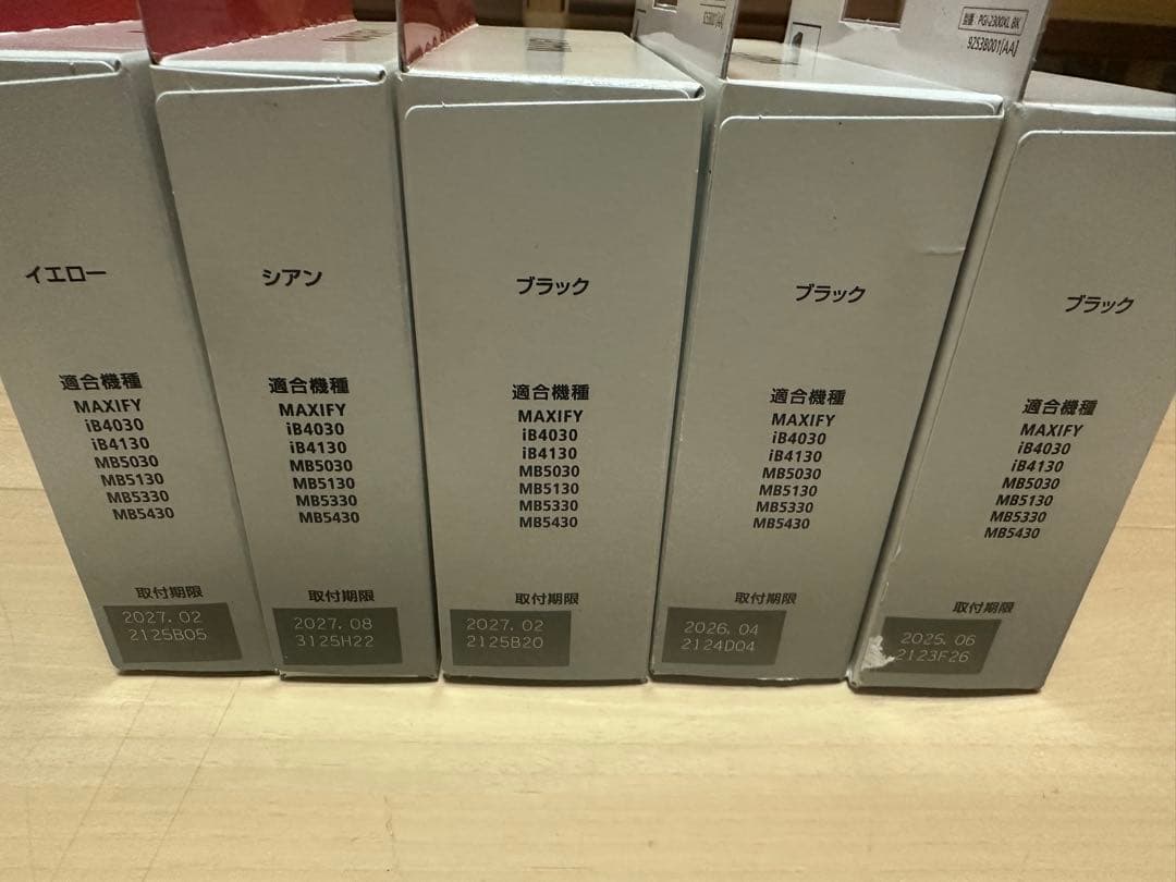 Canon MAXIFY 2300 XL インクカートリッジ 3色　5個