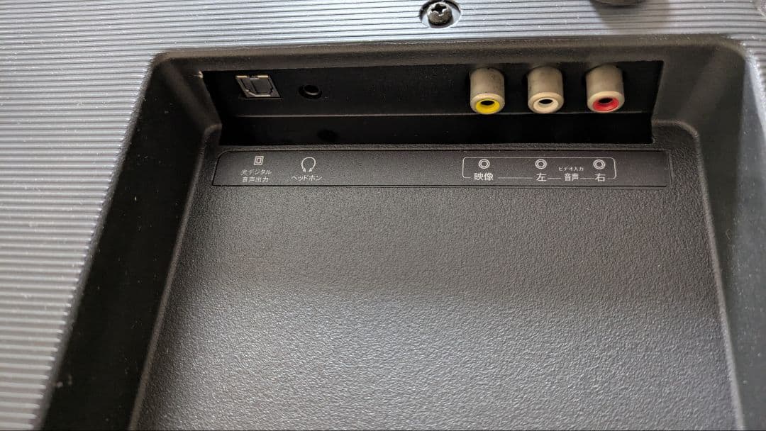 Hisense 32A50 ハイビジョンLED液晶テレビ 32型