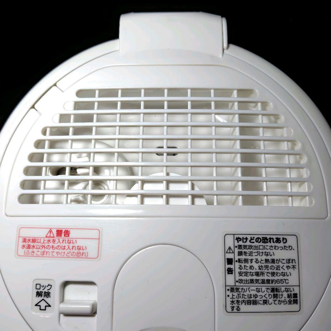 【美品】ZOJIRUSHI 象印 加湿器 EE-RR50 スチーム式 3.0L