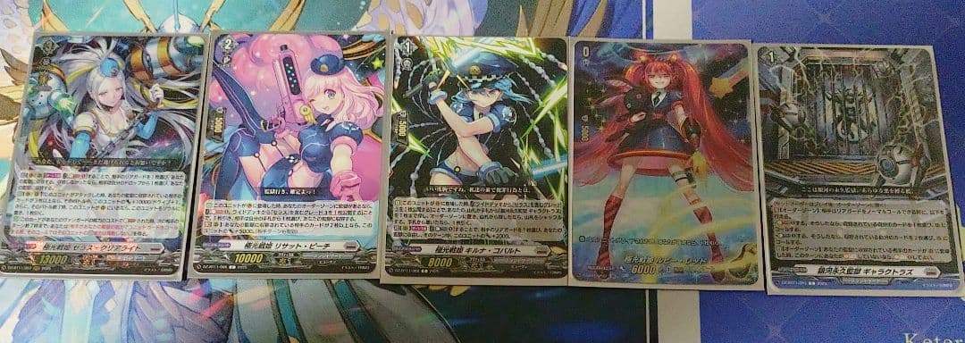 ヴァンガード 極光戦姫 デッキ