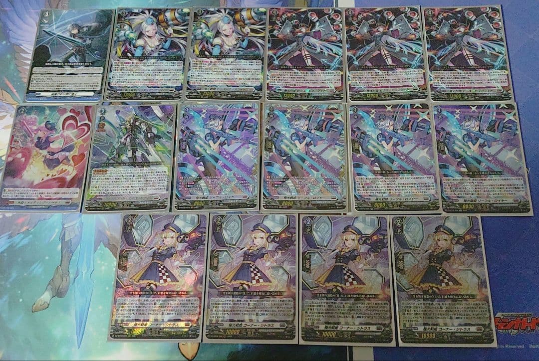 ヴァンガード 極光戦姫 デッキ