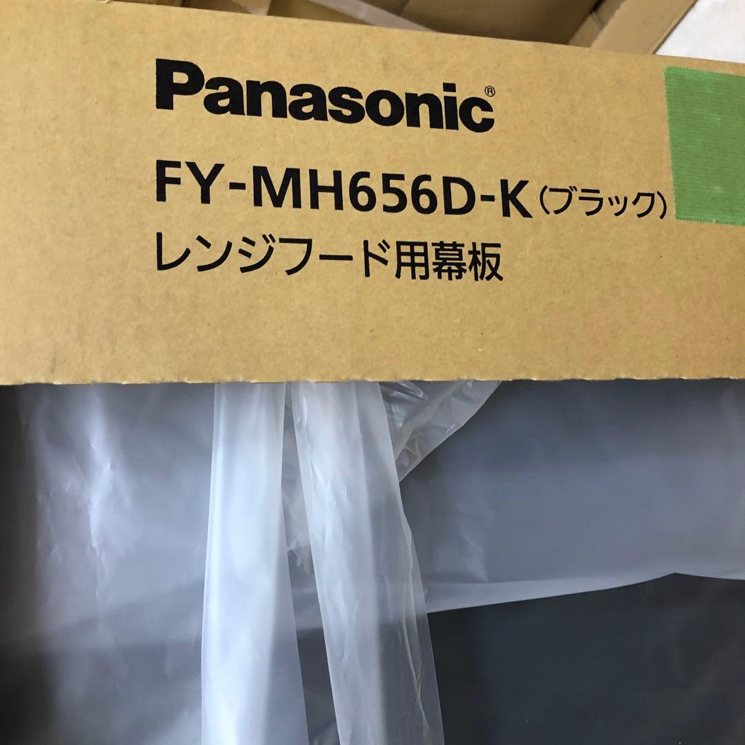 スマートスクエアフード用幕板 FY-MH656D-K パナソニック