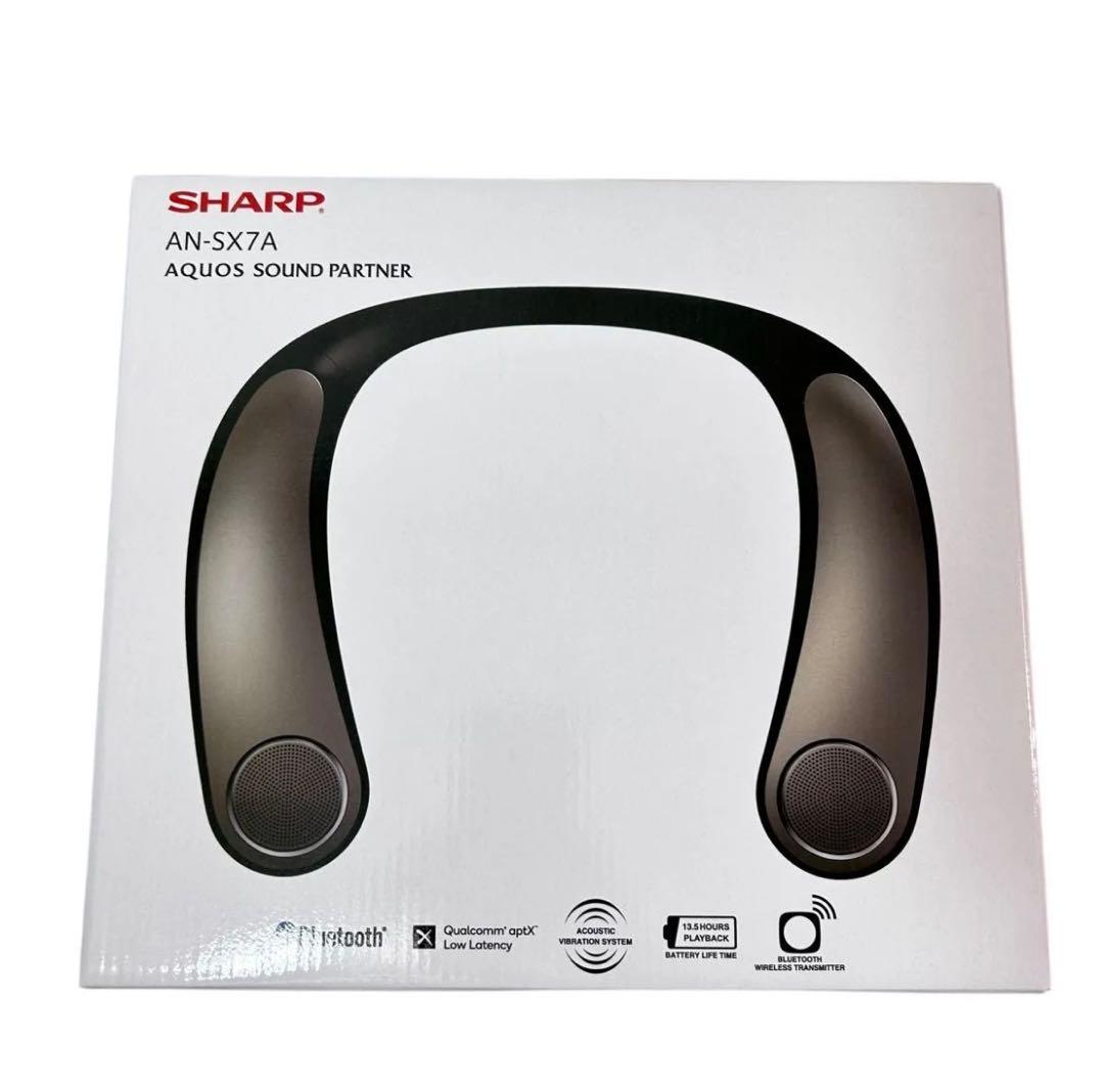 【新品】ネックスピーカー　SHARP AQUOS SOUND PARTNER