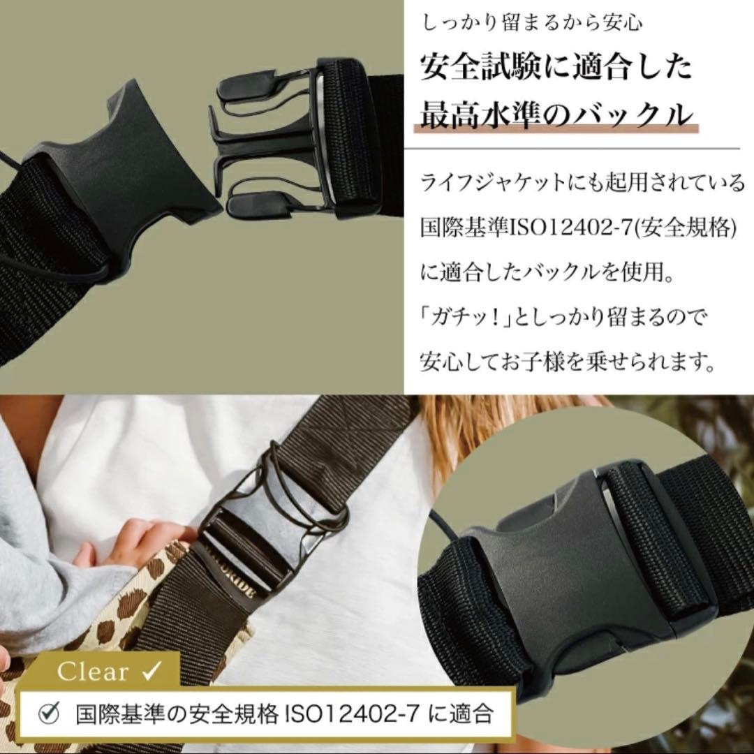 WILDRIDE ワイルドライド　ヒップシート ショルダー抱っこ紐　箱あり