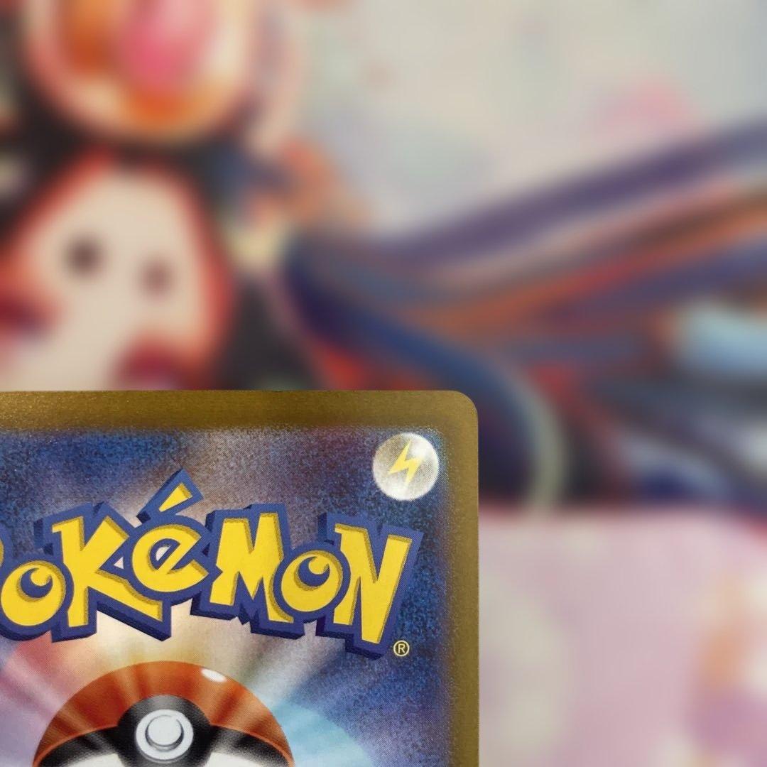 ミュウexsar(205/165)