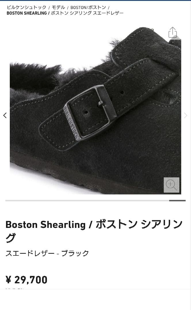 新品☆BIRKENSTOCK ボストン シアリング 35 ブラック