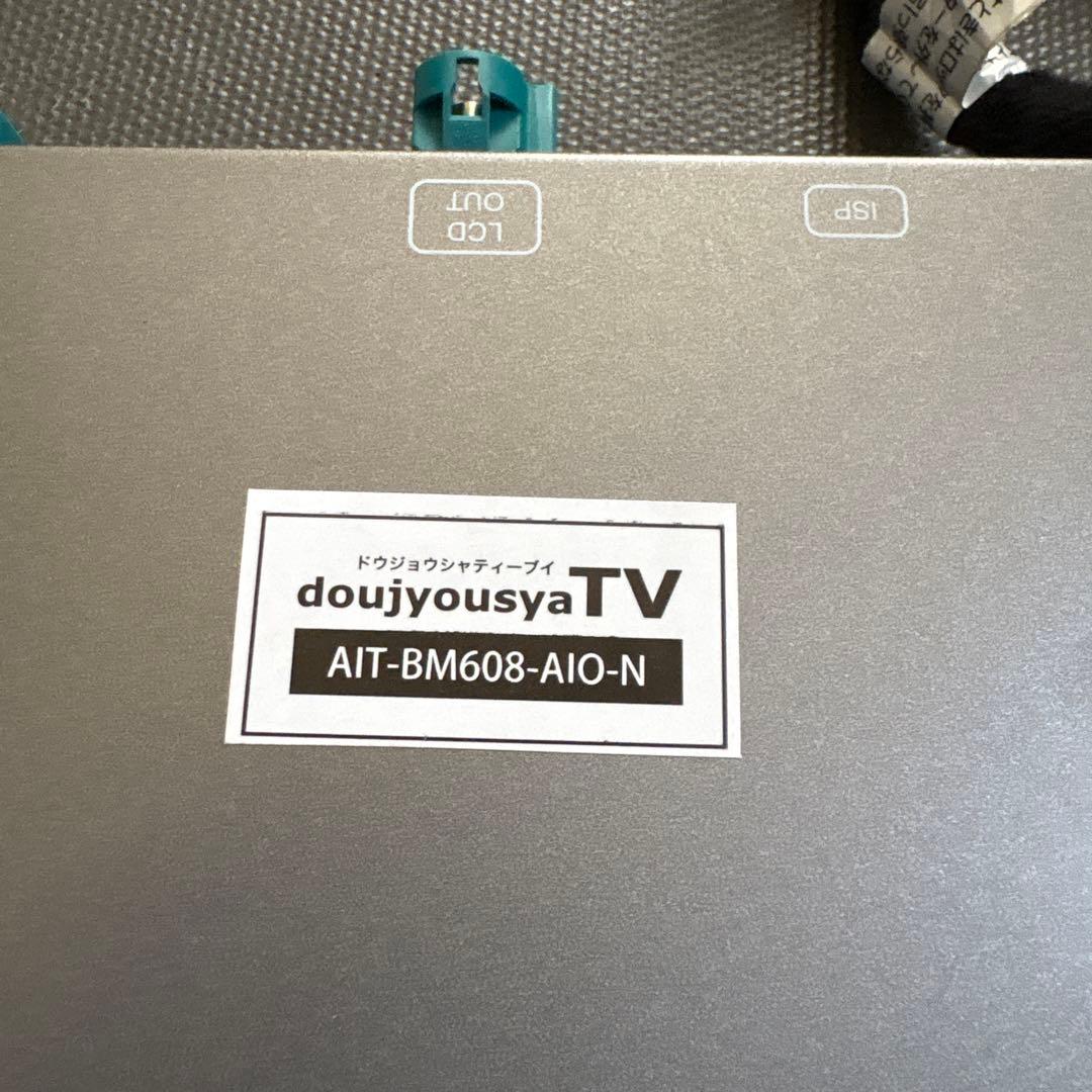 デ*ん様 51ALPINE TUE-T500 AIT-BM60S-AIO-N