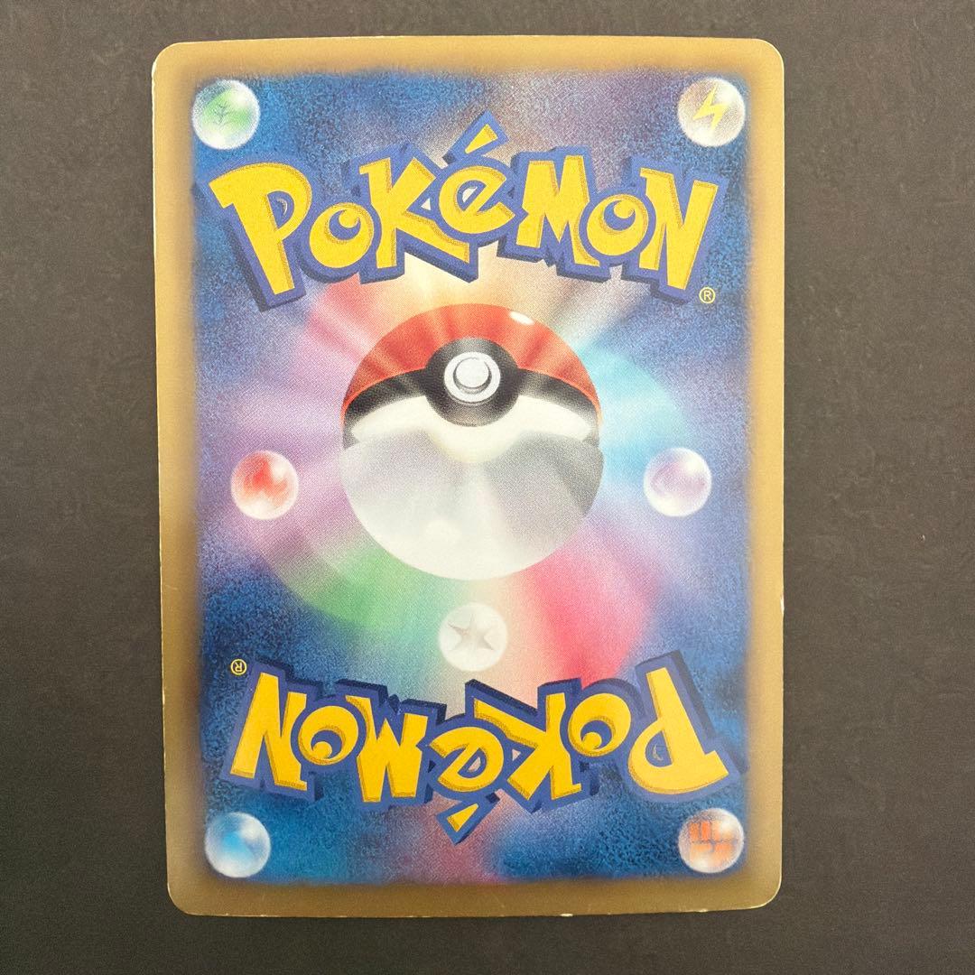 【希少/初版】ピカチュウ 007/020 U シャイニーコレクション 1ED