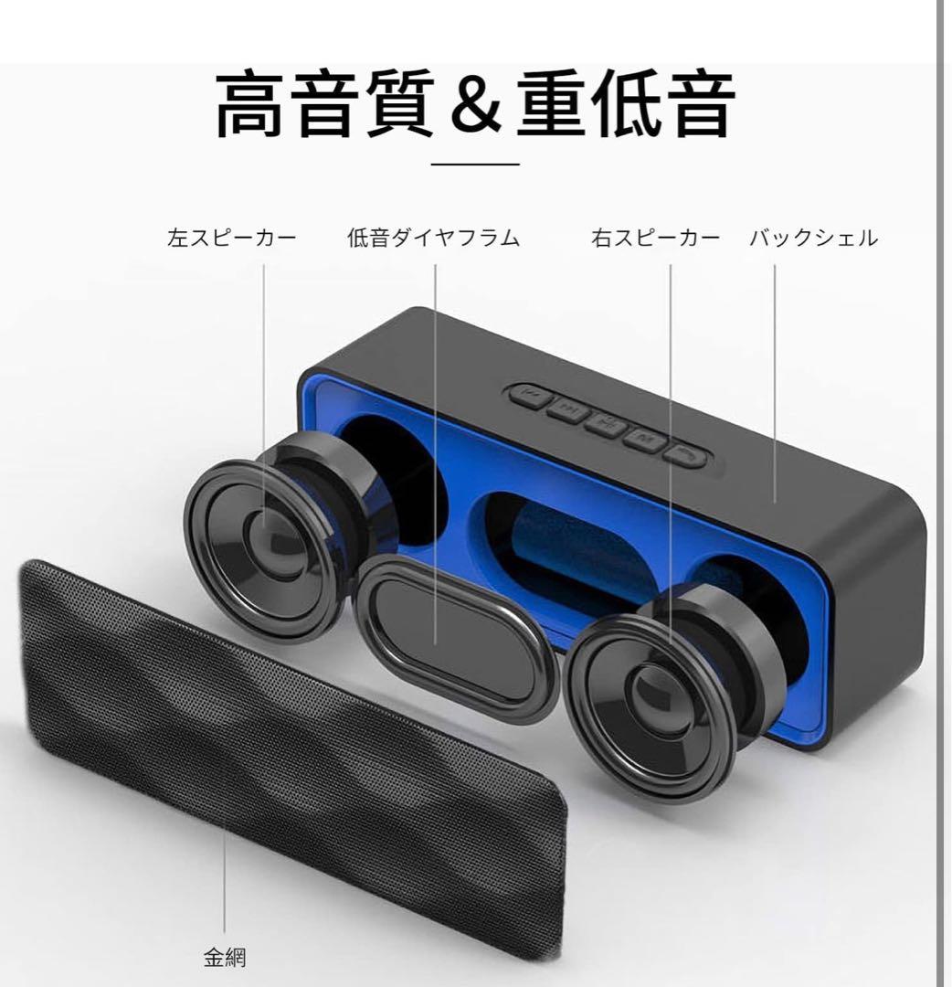 Bluetooth スピーカーワイヤレススピーカー Bluetooth5.0