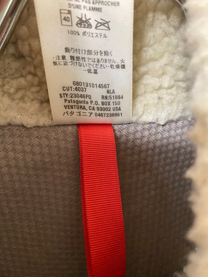 10年製 Patagonia クラシックレトロXベスト メンズMサイズ