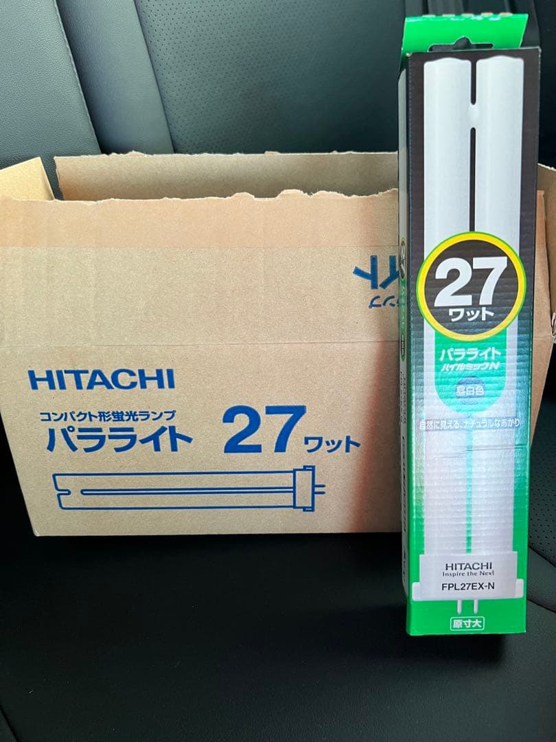 HITACHI コンパクト蛍光灯 FPL27EX-N 27ワット　10本×2箱