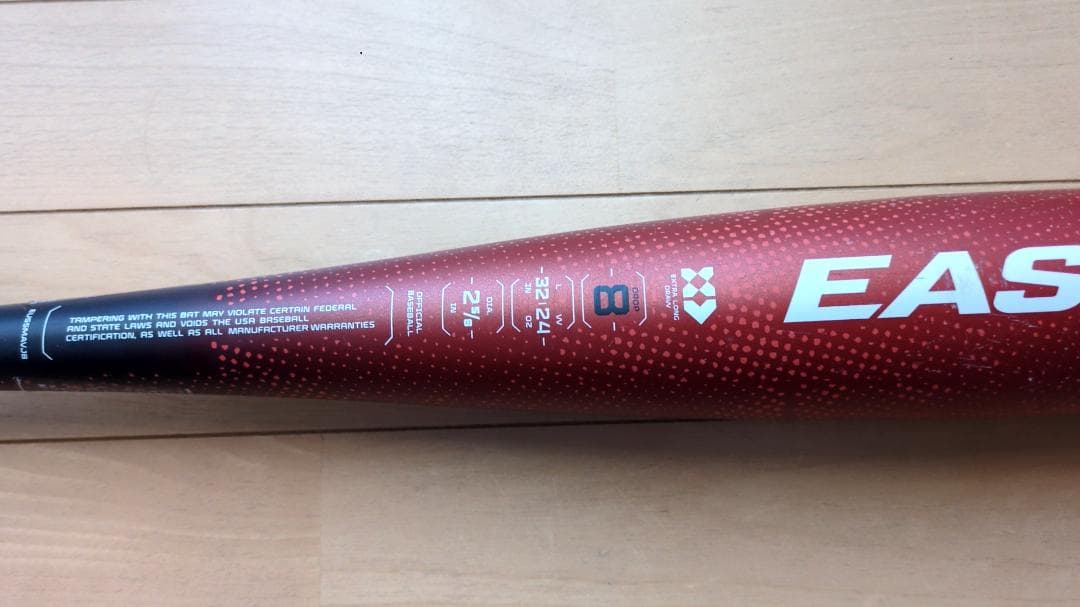 野球 イーストン 少年用 硬式 カーボン バット MAV リトルリーグ