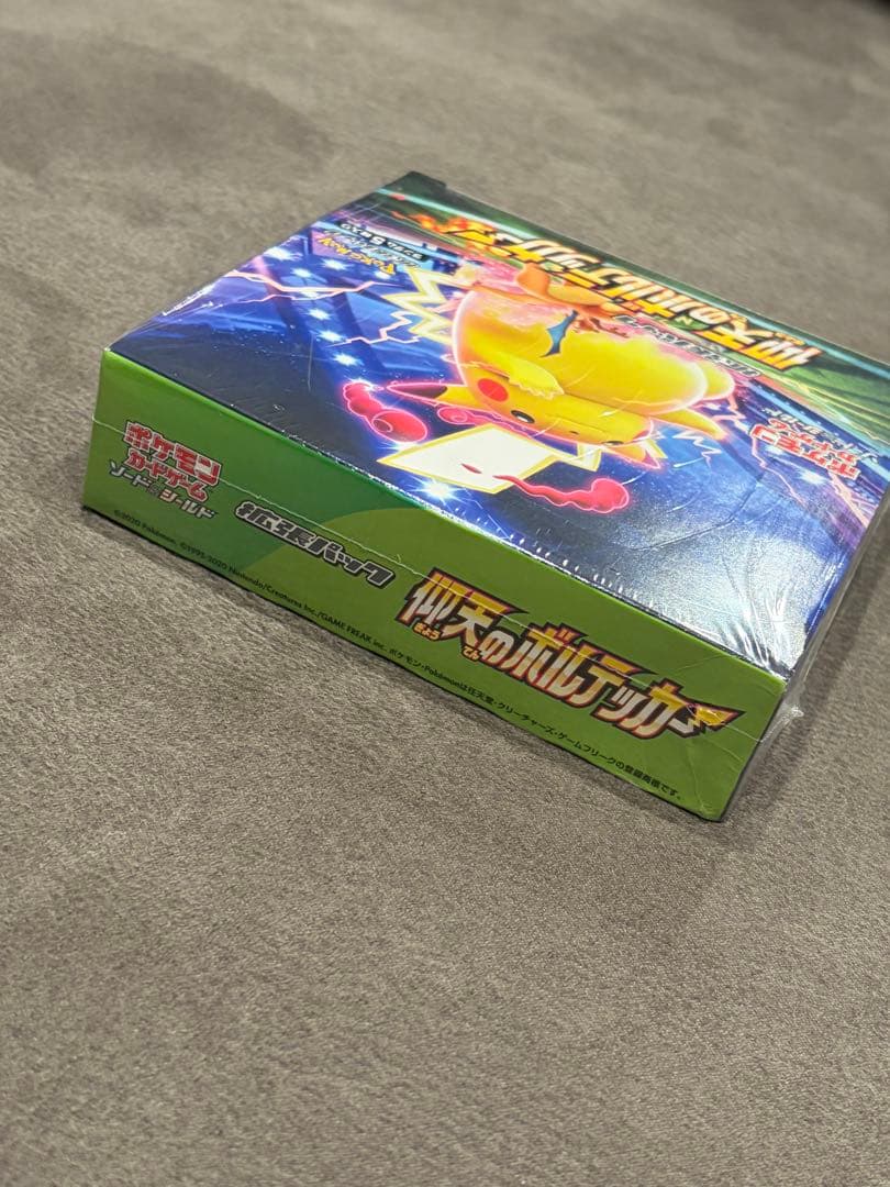 ポケモンカードゲーム ソード&シールド 拡張パック 仰天のボルテッカー 箱傷み